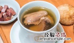 猴头鸿汁汤 猴头汤怎么做