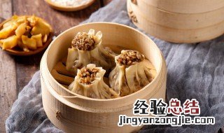 饺子皮烧麦怎么做 饺子皮烧麦怎么做好吃又简单的做法