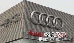 如何确保4s更换零件是新的原厂的不是修的 是原厂的