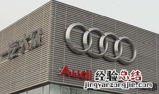 如何确保4s更换零件是新的原厂的不是修的 是原厂的