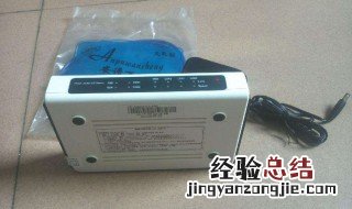 天翼网关无线用不了怎么办 客服是这样说的