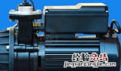 家用增压泵怎么选 电子稳压式增压泵是首选