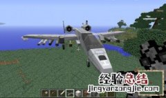 手机上怎么下载电脑版我的世界模组 大神来教你