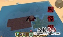 迷你世界生存刷怪塔教程 迷你世界生存刷怪塔教程图片