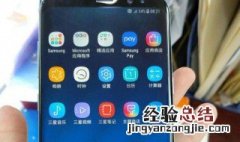 如何在应用商店用SD卡下东西 应用软件怎么下载到sd卡