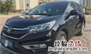 2015款crv雨刮怎么更换 2013款crv车雨刮器怎么换