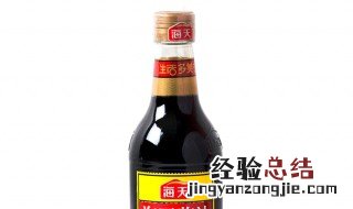 红烧酱油和生抽有什么区别 酱油和生抽有什么区别