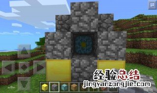 我的世界手机版有披风吗 我的世界 披风
