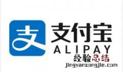 支付宝账单通讯物流是啥