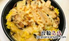 酸忌廉是酸奶吗 酸忌廉鸡扒