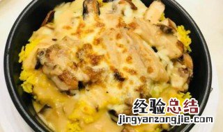 酸忌廉是酸奶吗 酸忌廉鸡扒