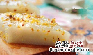 莲藕桂花糕 莲藕桂花糯米的做法