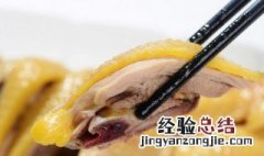 白切鸡蘸料怎么配 白切鸡的蘸料