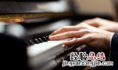 钢琴的英语怎么读 单词 钢琴的英语怎么读