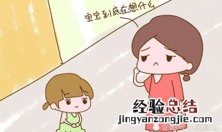 8岁孩子经常发脾气怎么办 这是不是缺什么导致的呢