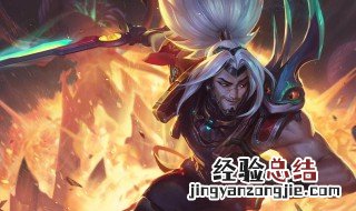 lol开局就重新连接 lol经常重新连接的解决办法详解