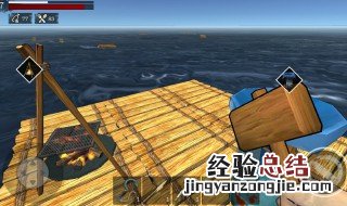 海上生存游戏下载方法 木筏求生怎么下载