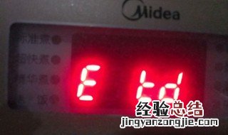 美的电饭煲故障代码表 美的电饭煲故障代码都有哪些