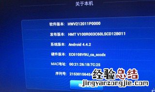 河北电信华为悦盒如何安装当贝 电视盒子如何安装当贝市场