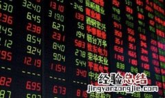 上市公司总股数是如何确定的? 这三个因素起决定作用