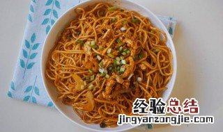 家里怎样做炒面好吃 在家也能做出超级美味的炒面的方法