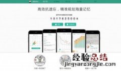墨墨背单词上限用完了 墨墨背单词怎么增加上限