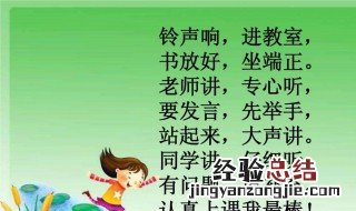 一年级上册语文学习技巧 详细讲解