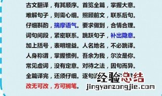 教学方法记忆顺口溜 举个例子