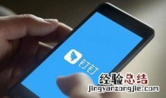 钉钉有电脑版可以和手机同步吗 你知道答案了吗