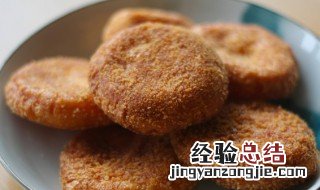 南瓜糯米饼做法视频 南瓜糯米饼做法