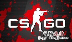 csgo人机死斗模式指令 csgo死斗的指令