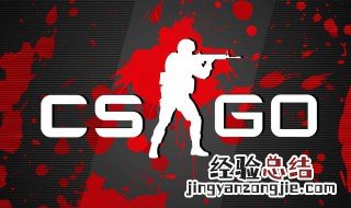 csgo人机死斗模式指令 csgo死斗的指令