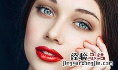 复古红唇妆容 怎么打造复古红唇彩妆