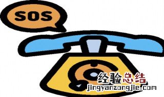 怎么用一个字来表达求救的意思 拯救用一个字表示