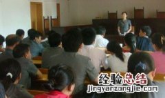 什么叫公正司法 什么叫公正司法行为