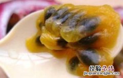 百香果的籽可以吃吗? 百香果的籽可以吃吗