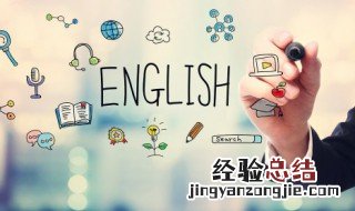 slightly怎么读 tight怎么读