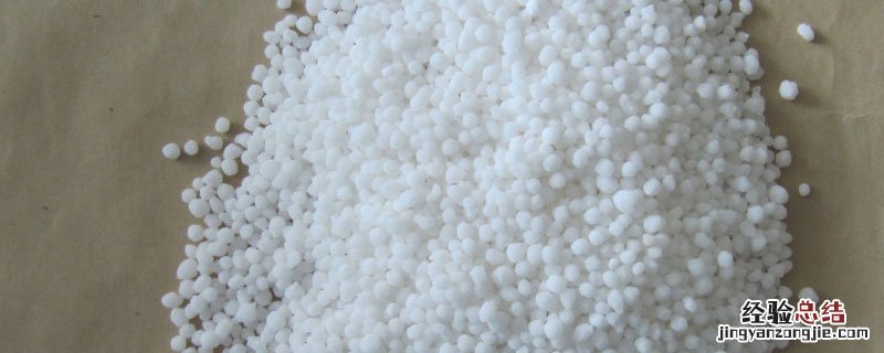 硝酸铵肥料用处 硝酸铵是什么肥料