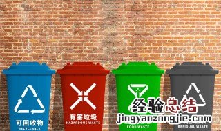 垃圾分类四句顺口溜 垃圾分类四句顺口溜图片
