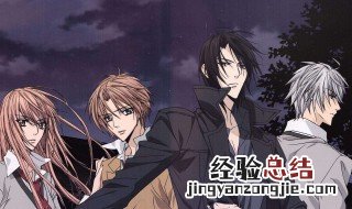 与黑执事相似的动漫有哪些 精彩动漫介绍