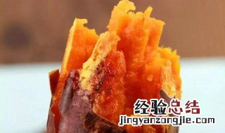 烤红薯怎么做钓鱼饵 你会吗