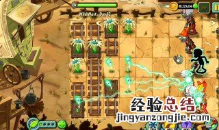 植物大战僵尸国际服在哪下 植物大战僵尸如何下载国际服版本