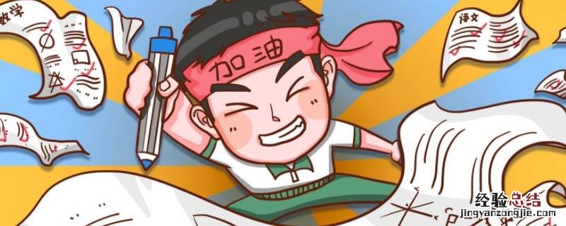 泰安西湖小区属于哪个学区过高中 泰安路中学学区
