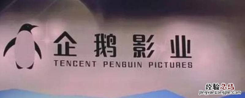 扫黑风暴的出品公司 扫黑风暴哪个公司出品