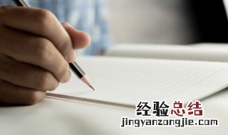 清明节祭祀词 清明节的祭词