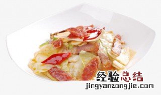 莲花白炒腊肠的做法 莲花白炒腊肠的做法大全