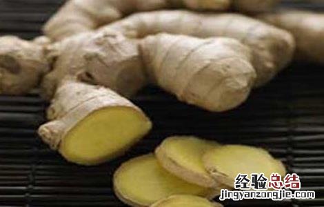 生姜去痘印是真的吗 生姜片去痘印真的可以吗?
