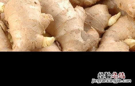 生姜去痘印是真的吗 生姜片去痘印真的可以吗?
