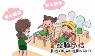 幼儿园作业评语简短孩子评语 幼儿作业评语简短老师评语