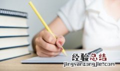 祭英烈寄语 祭英烈寄语短句